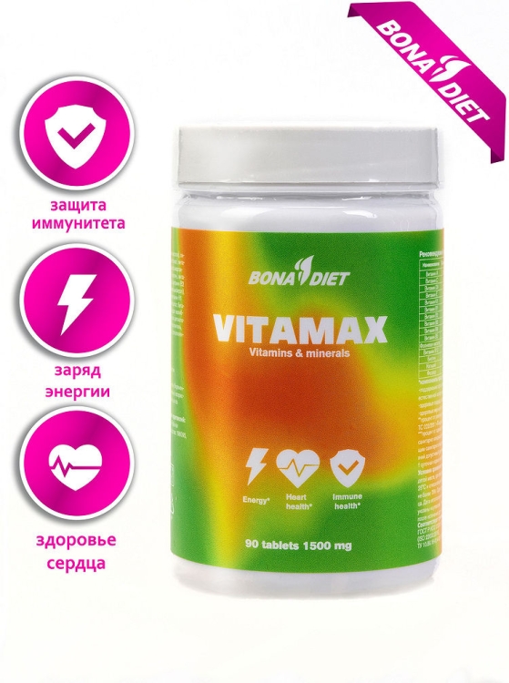 Bona Diet: VITAMAX фото 2