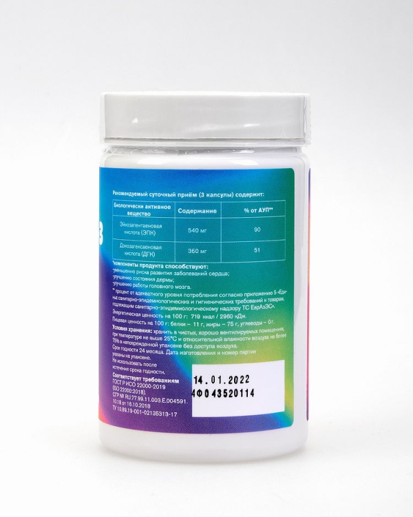 Bona Diet: OMEGA-3 фото 5