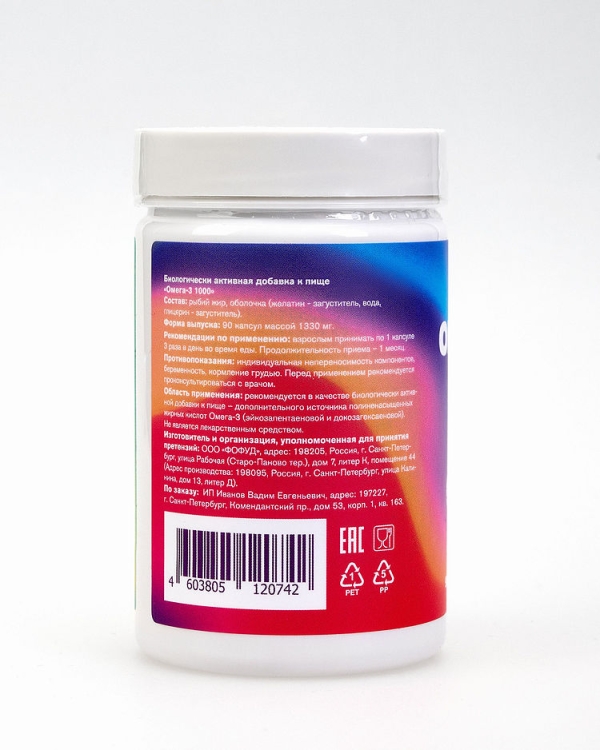 Bona Diet: OMEGA-3 фото 4